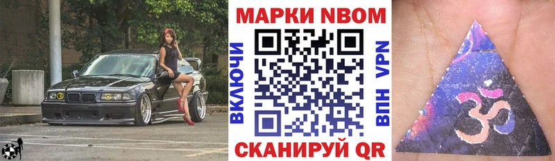 Наркотические марки 1,5мг Людиново