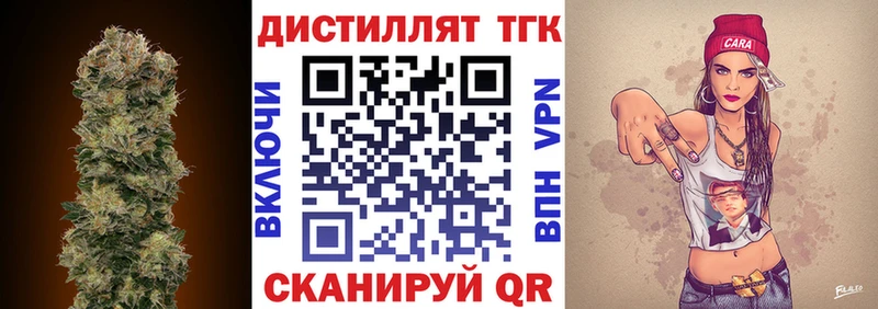 ТГК жижа  Людиново 