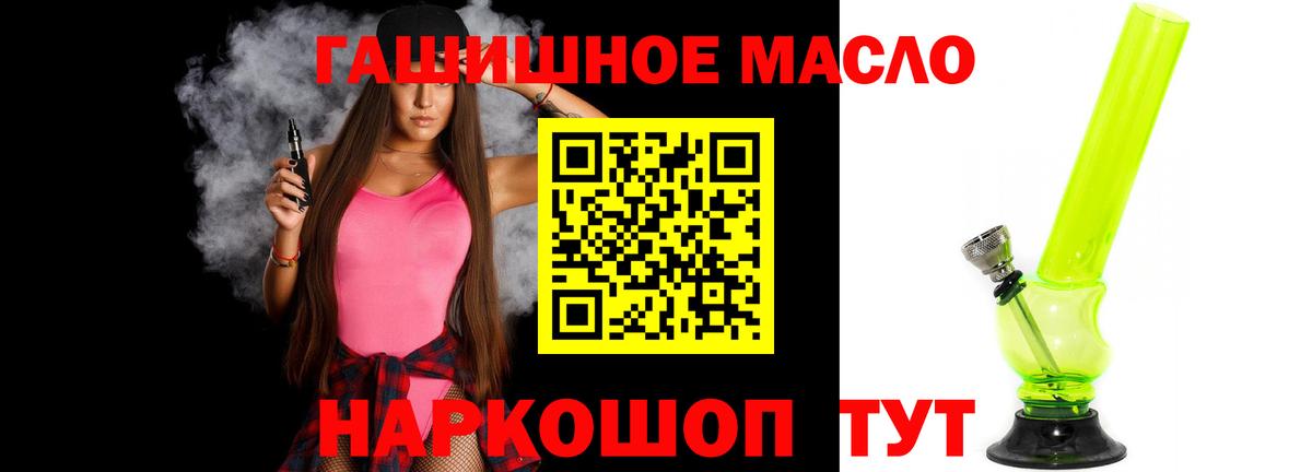 ТГК концентрат Людиново