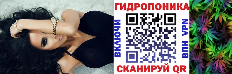 Марихуана Ganja Людиново