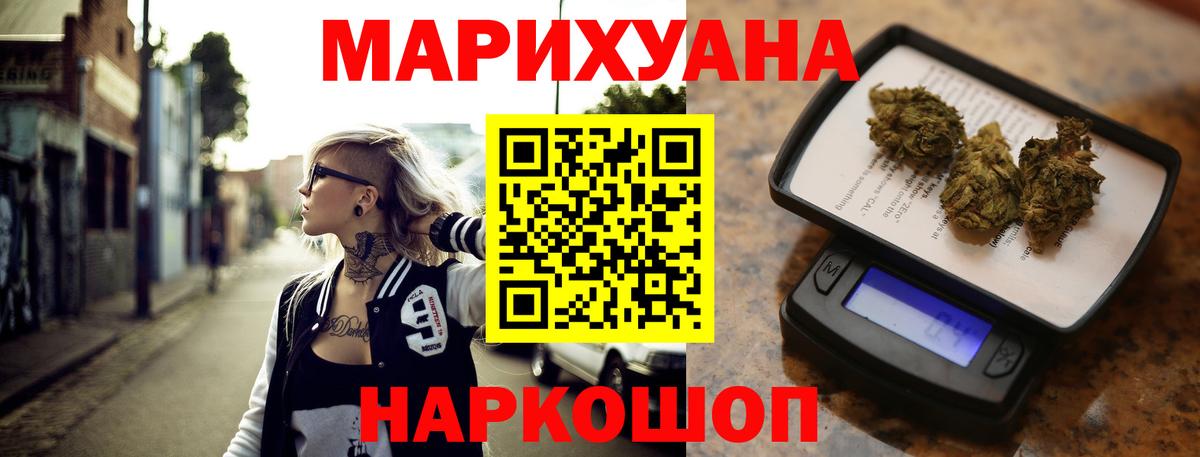 Людиново  Канабис сатива  Канабис индика  МАРИХУАНА SATIVA & INDICA  Вход с VPN  Бошки Шишки тримм 